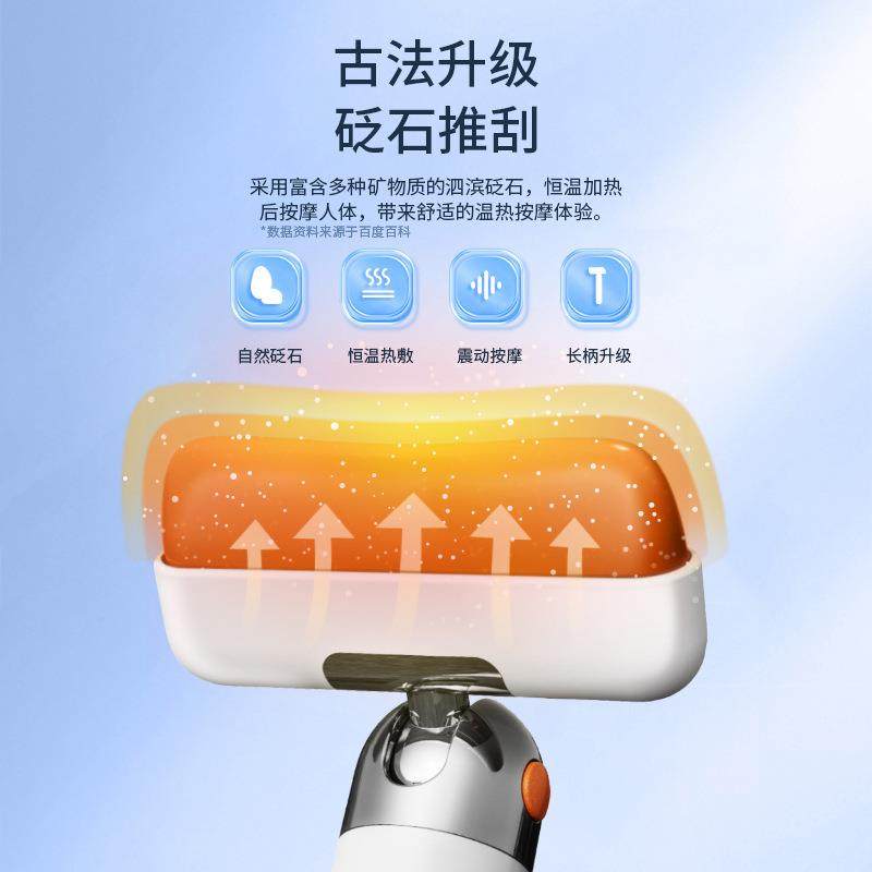 砭石经络推刮按摩美容仪脸部刮痧排颈部腋下淋巴疏通神器毒全身刷,淘宝优惠券,粉丝福利购,淘宝优惠卷