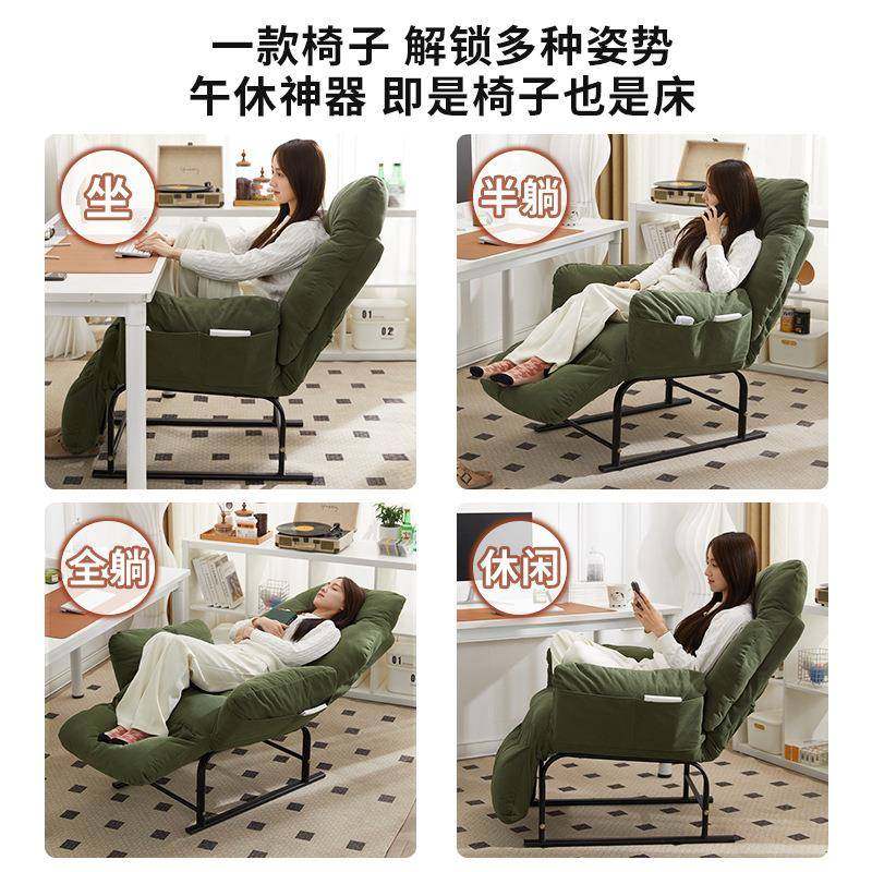 懒人沙发椅家用客厅卧室两用休闲椅办公室可躺可睡折叠午休电脑椅,淘宝优惠券,粉丝福利购,淘宝优惠卷