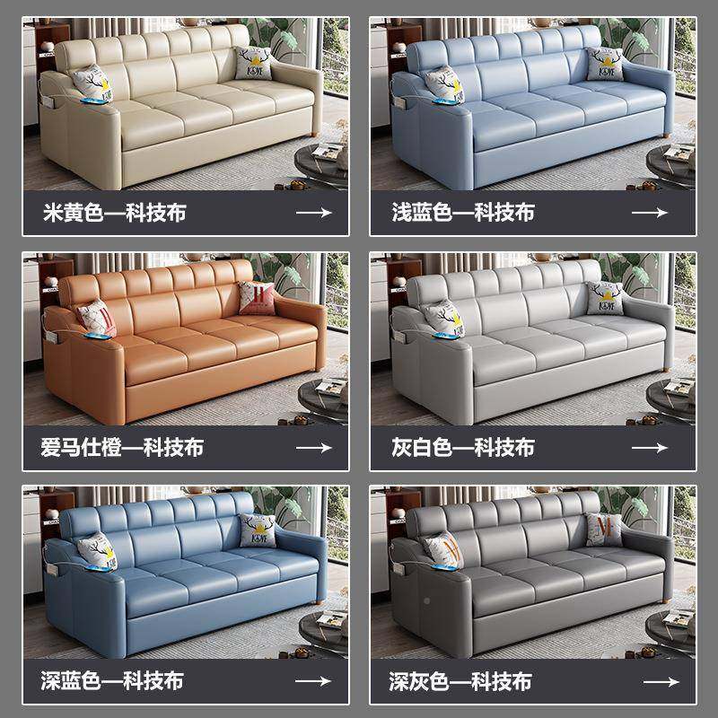 厅布2025两用人双小户型BZX式科技户拉年三直新客款沙发床储型沙,淘宝优惠券,粉丝福利购,淘宝优惠卷