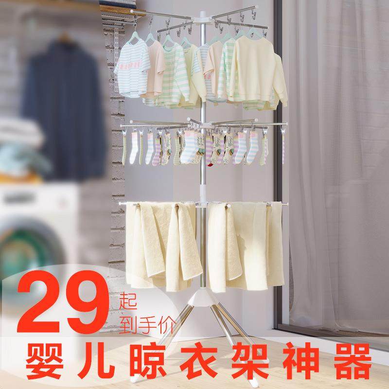 不锈钢宝宝婴儿晾衣架落地折叠尿布架室内儿童毛巾阳台多功能衣架,淘宝优惠券,粉丝福利购,淘宝优惠卷