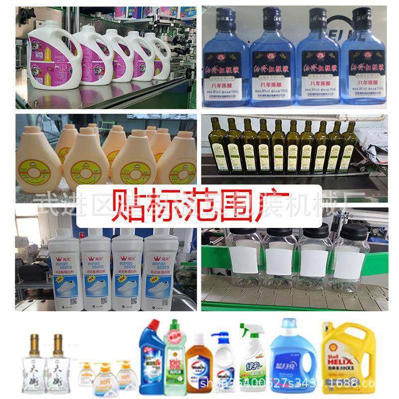 全自动双侧面贴标供应不干胶漱口水清洁剂立式不干胶贴标机,淘宝优惠券,粉丝福利购,淘宝优惠卷