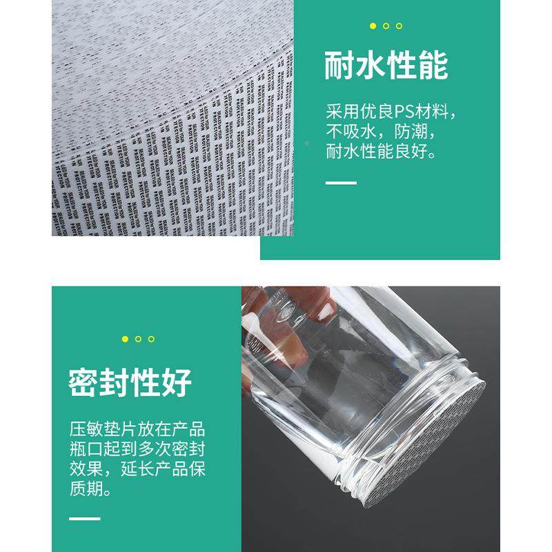 12mm压垫片卷材ps发泡自封敏片卷材食亚品粘密ZHR自封封口垫敏片,淘宝优惠券,粉丝福利购,淘宝优惠卷