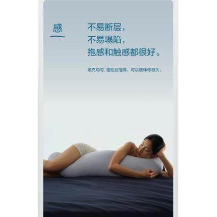 某床D深睡抱枕轻奢头枕护颈1121椎靠垫上靠条枕靠垫长枕夹腿睡觉,淘宝优惠券,粉丝福利购,淘宝优惠卷