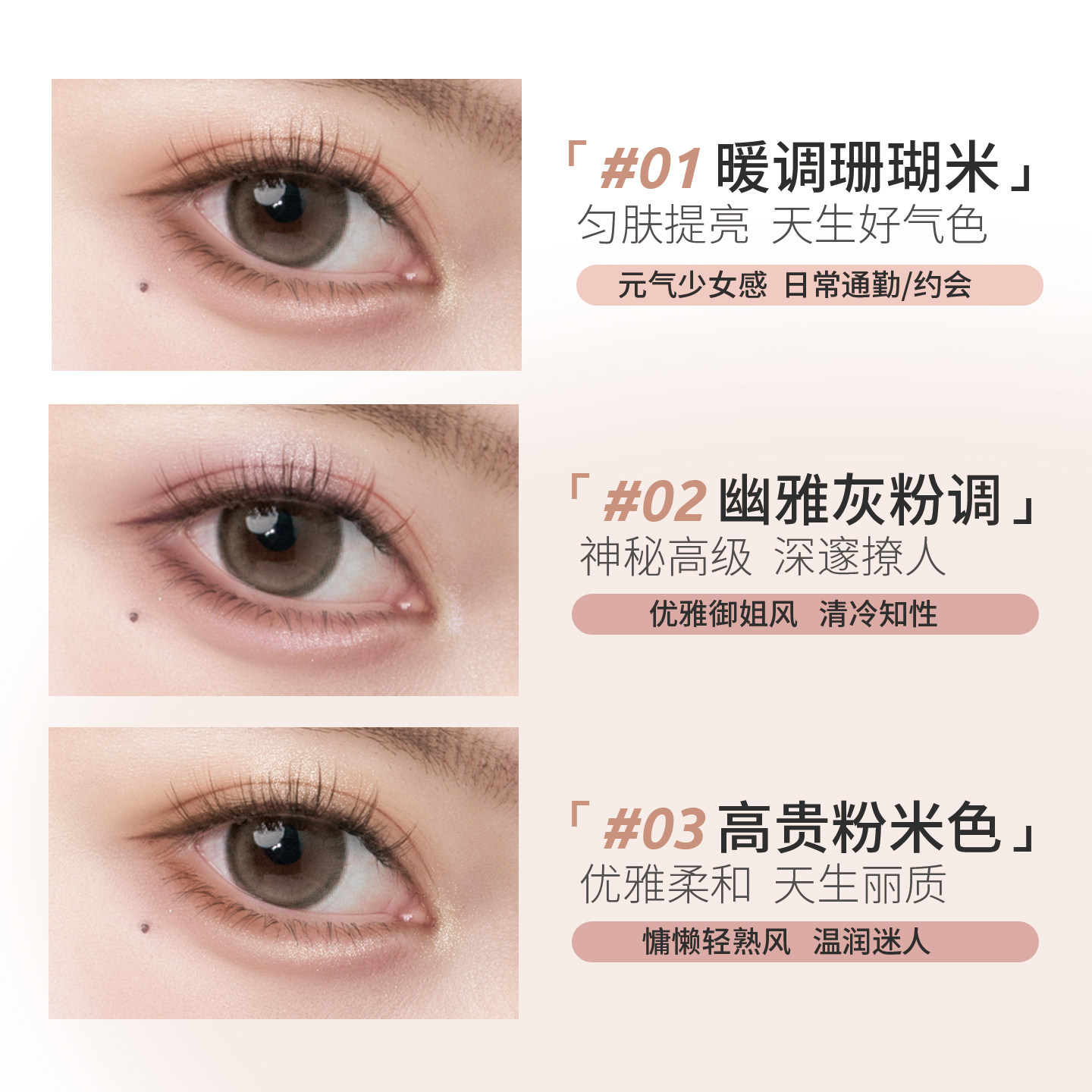 Cezanne/倩诗丽五色眼影卧蚕盘高光腮红修容一体盘倩丽面部综合盘