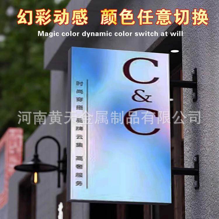 幻彩动感双面发光侧墙固定灯箱吊挂式灯箱指示导视牌门口招牌侧挂,淘宝优惠券,粉丝福利购,淘宝优惠卷