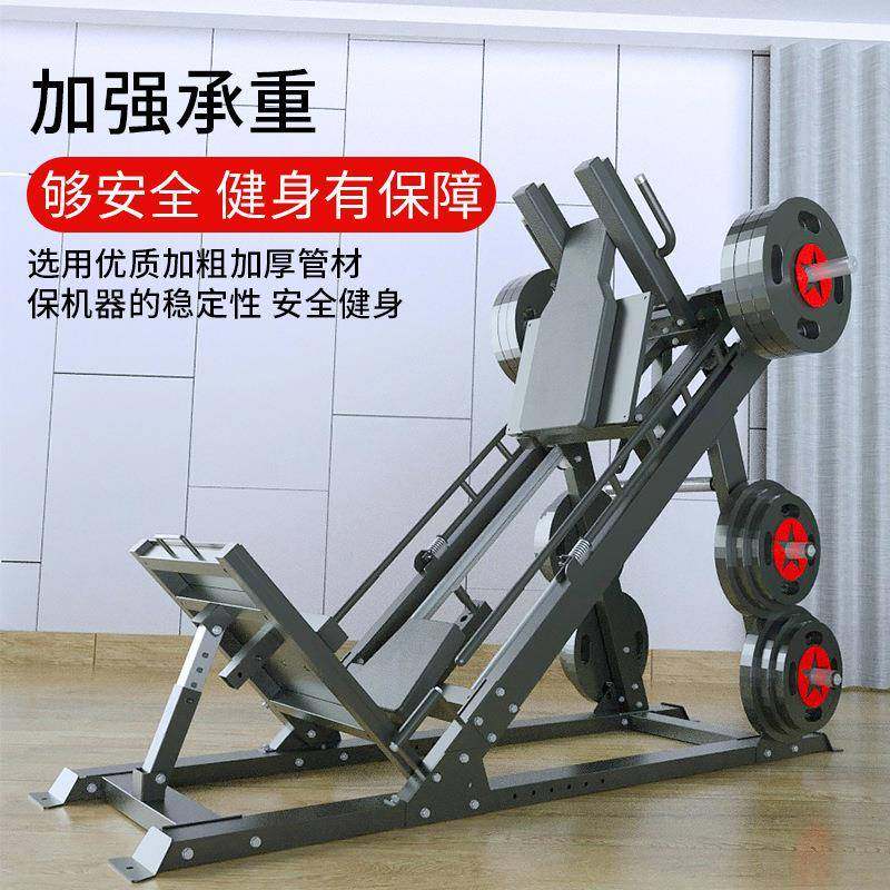 商用倒蹬机顺蹬二合一双功能45度倒蹬深蹲一体机健身房腿部训练器,淘宝优惠券,粉丝福利购,淘宝优惠卷