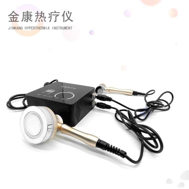 金康热疗美体塑形身体肩颈疏通精雕仪养生纤体美容仪面部提拉紧致,淘宝优惠券,粉丝福利购,淘宝优惠卷