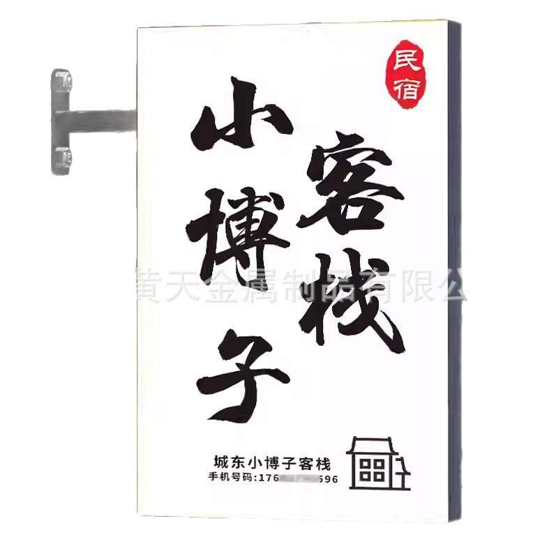 幻彩动感双面发光侧墙固定灯箱吊挂式灯箱指示导视牌门口招牌侧挂,淘宝优惠券,粉丝福利购,淘宝优惠卷