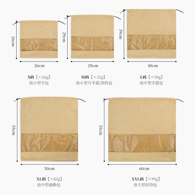 绒布奢侈品包包防尘袋抽绳束口收纳整理袋防潮防霉皮包保护套神器,淘宝优惠券,粉丝福利购,淘宝优惠卷