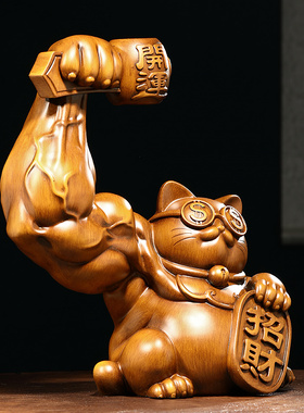 大力招财猫摆件创意客厅玄关办公桌前台收银柜台装饰品店铺开业礼