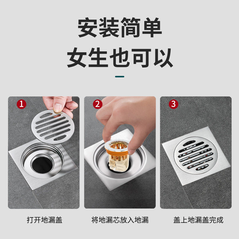 卫生间地漏防臭器下水管道过滤网防臭盖排水口密封内芯盖通用神器,淘宝优惠券,粉丝福利购,淘宝优惠卷