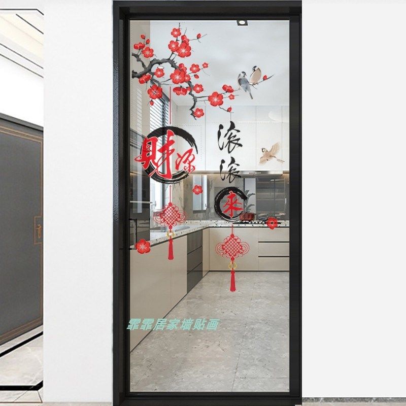 厨房推拉门贴纸玻璃防撞墙贴单开门贴单扇门装饰贴画防水贴画自粘,淘宝优惠券,粉丝福利购,淘宝优惠卷