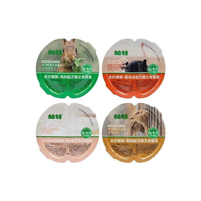 帕特掰掰杯罐餐盒猫咪全价生骨肉主食猫罐头成幼猫湿粮一分为二,淘宝优惠券,粉丝福利购,淘宝优惠卷