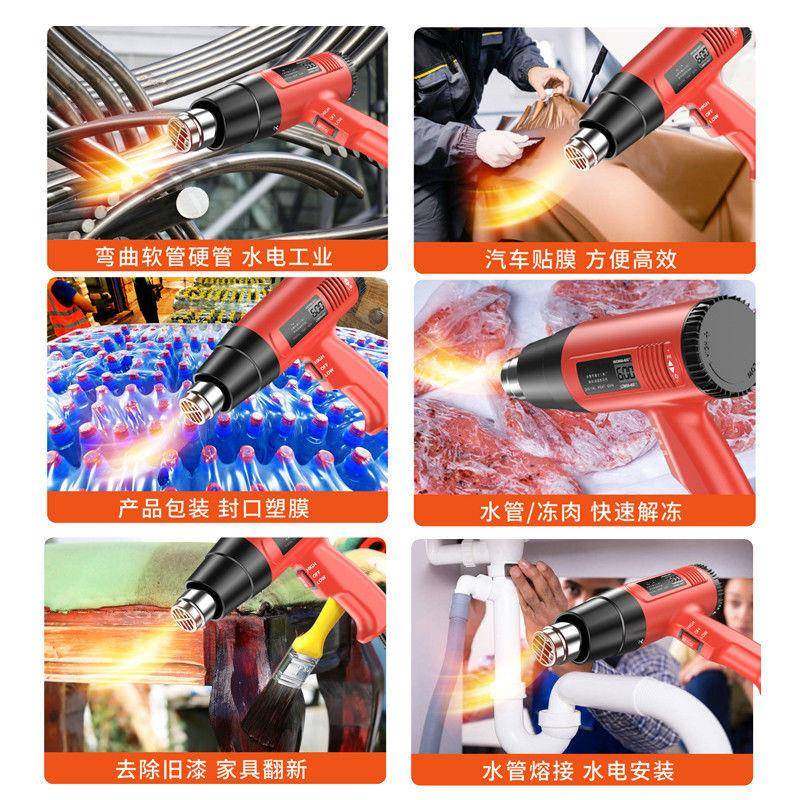 数显调温热风枪小型汽车贴膜烤枪烘枪吹热风机工业热缩膜塑料焊枪,淘宝优惠券,粉丝福利购,淘宝优惠卷