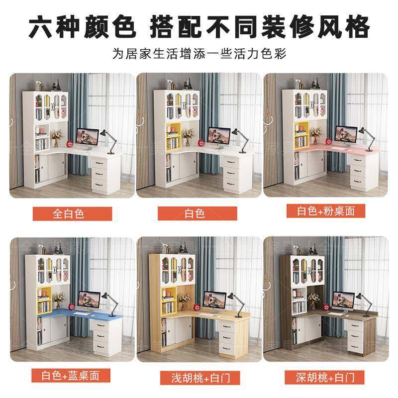 6R实木转角书桌书架一体家用学生写字桌子带书柜组合简约台式电脑,淘宝优惠券,粉丝福利购,淘宝优惠卷