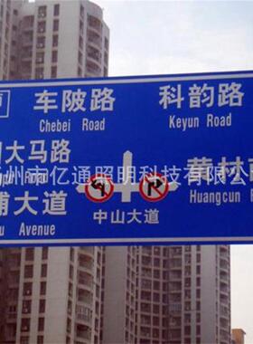 交通标志牌道路指示牌反光标识牌限速高载警示牌标牌铝板路牌