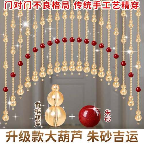 新款网红水晶砂门帘断厕所关玄过道隔厨房F9776SM7卧室客厅香槟葫 - 图0