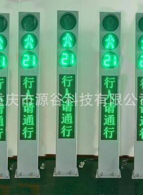 一体式人行横道信号灯盲人过街语音提示信号灯LED显示信号灯