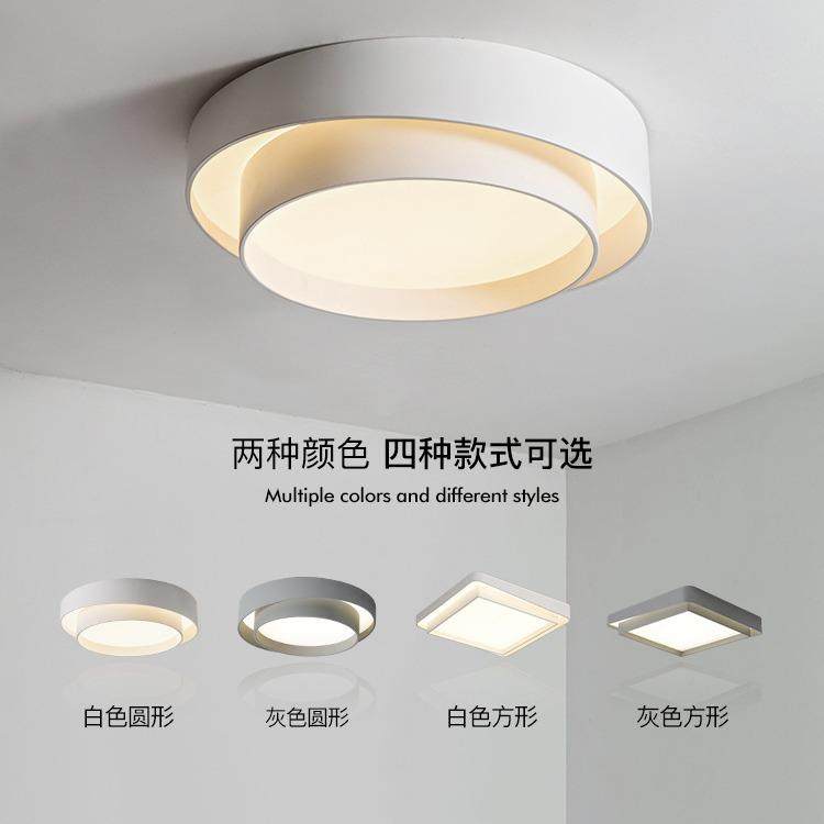 北欧现代简约吸顶灯大气客厅灯卧室主卧温馨浪漫圆形led儿童灯具,淘宝优惠券,粉丝福利购,淘宝优惠卷