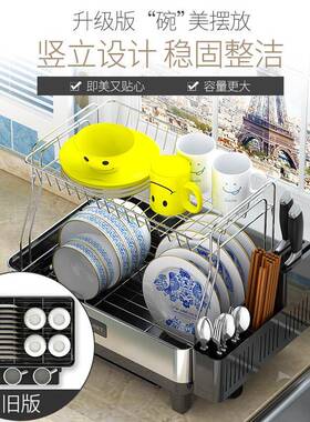 不锈钢厨房置物架碗碟碗盘收纳架沥水架家用多功能放碗架碗筷收纳