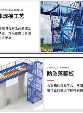 安全梯笼施工安全梯笼组合式安全梯笼盖梁施工用安全平台