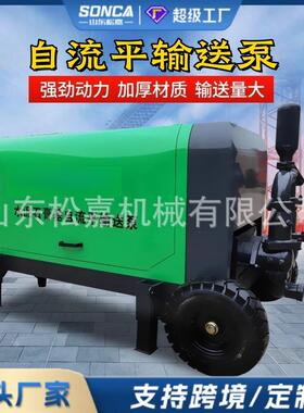 小型水泥发泡机屋顶保温层地面找平泡沫混凝土自动上料回填搅拌机