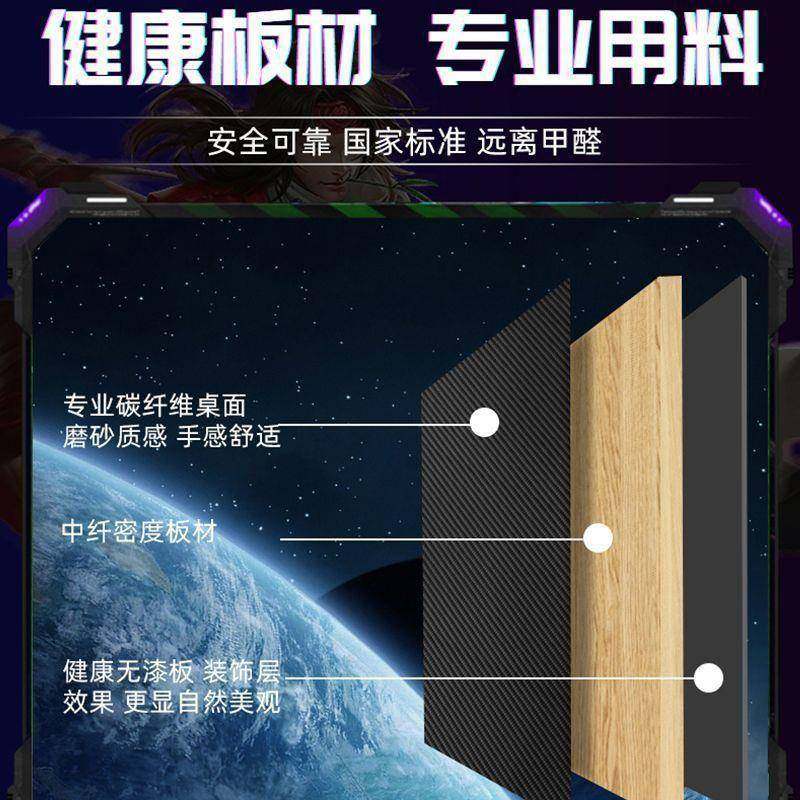 碳纤维电竞桌全套电脑桌椅组合家用出租房卧室双人桌大号游戏桌厂,淘宝优惠券,粉丝福利购,淘宝优惠卷