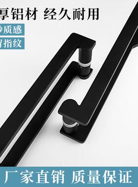有无框玻璃门拉手大门把手中式木门大扶手现代豪华大门拉手黑现货