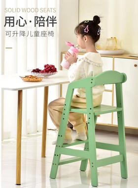 儿童餐椅可升降宝宝成长椅吃饭座椅实木家用可调节餐桌椅学习椅子