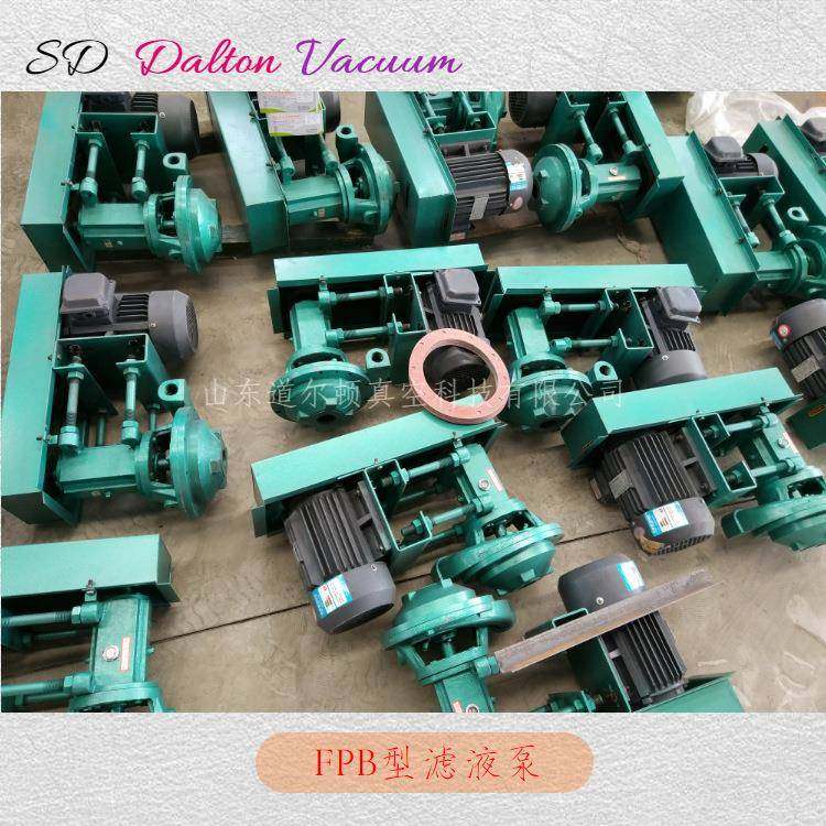 山东生产FPB型滤液泵克负泵配套GLS气液分离器,淘宝优惠券,粉丝福利购,淘宝优惠卷