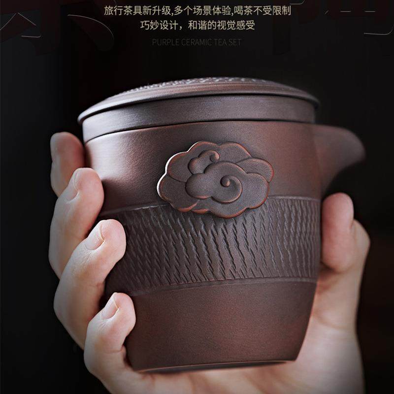 建水紫陶便携式茶具旅行套装高档单人快客杯户外出差泡茶神器刻字,淘宝优惠券,粉丝福利购,淘宝优惠卷