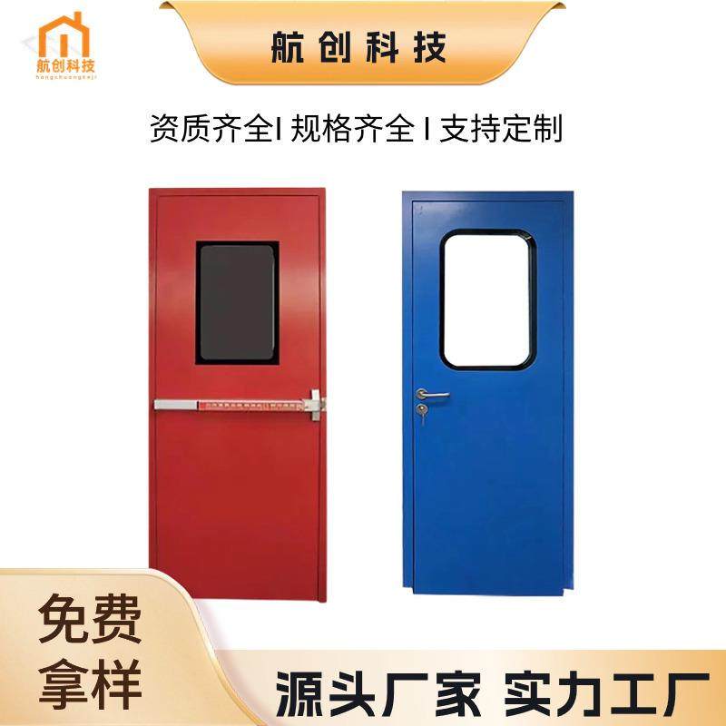 彩钢板钢制双开门医院手术室诊所门洁净室净化医用门平移门,淘宝优惠券,粉丝福利购,淘宝优惠卷