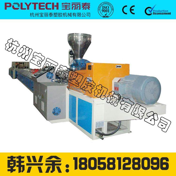 PVC宽幅超厚木塑复合发泡板材挤出生产线 复合发泡板挤出机设备,淘宝优惠券,粉丝福利购,淘宝优惠卷