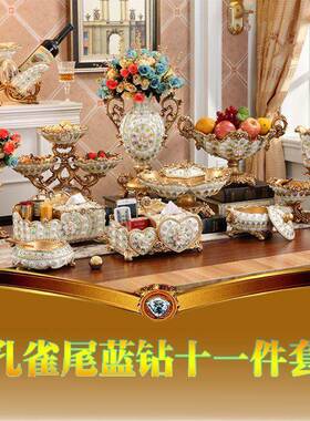 欧式花瓶关水果通用款盘烟灰缸纸巾盒套装客厅柜酒电视柜玄家居装