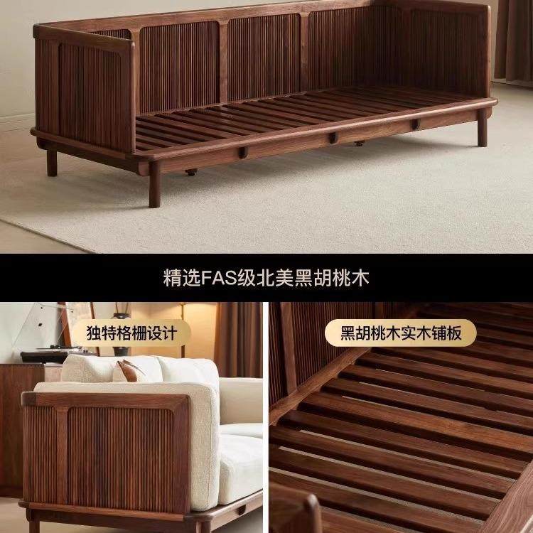 北欧黑胡桃木沙发实木三人位2.4m客厅樱桃木复古风沙发可拆洗布艺,淘宝优惠券,粉丝福利购,淘宝优惠卷