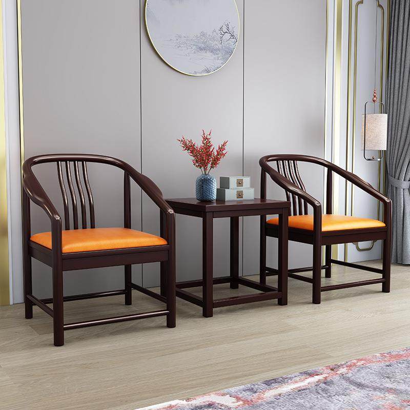 新中式三件套围椅全实木太师椅客厅洽谈椅休闲椅阳台中式圈椅组合,淘宝优惠券,粉丝福利购,淘宝优惠卷