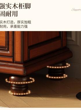 美式复古全实木斗柜组合现代简约家用卧室客厅置物柜收纳柜储物柜