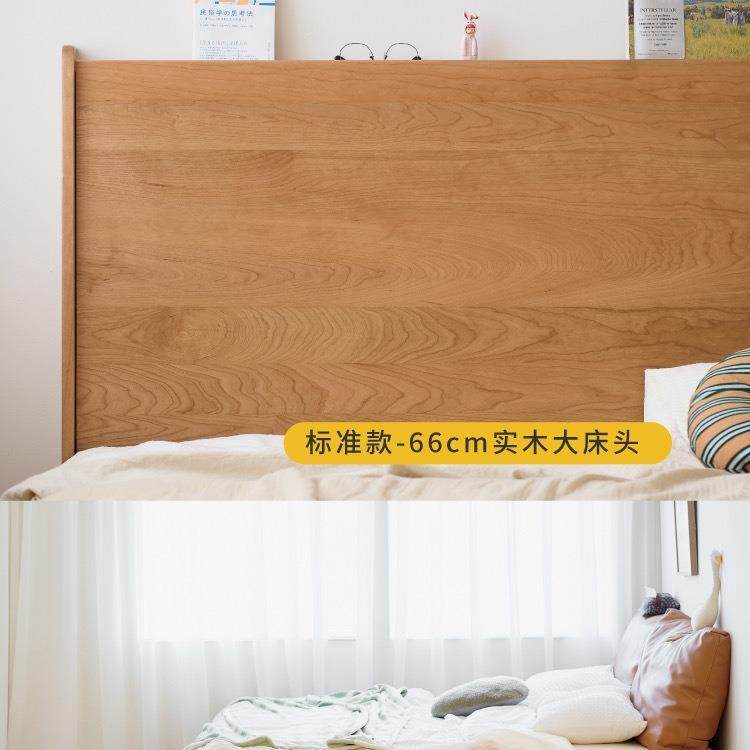 北欧简约樱桃木箱体床全实木床储物床卧室小户型双人床现代高箱床,淘宝优惠券,粉丝福利购,淘宝优惠卷
