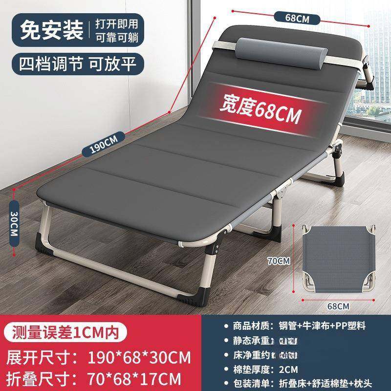 折叠床单人家用简易午休办公室成人午睡行军户外小床陪护躺椅金属,淘宝优惠券,粉丝福利购,淘宝优惠卷