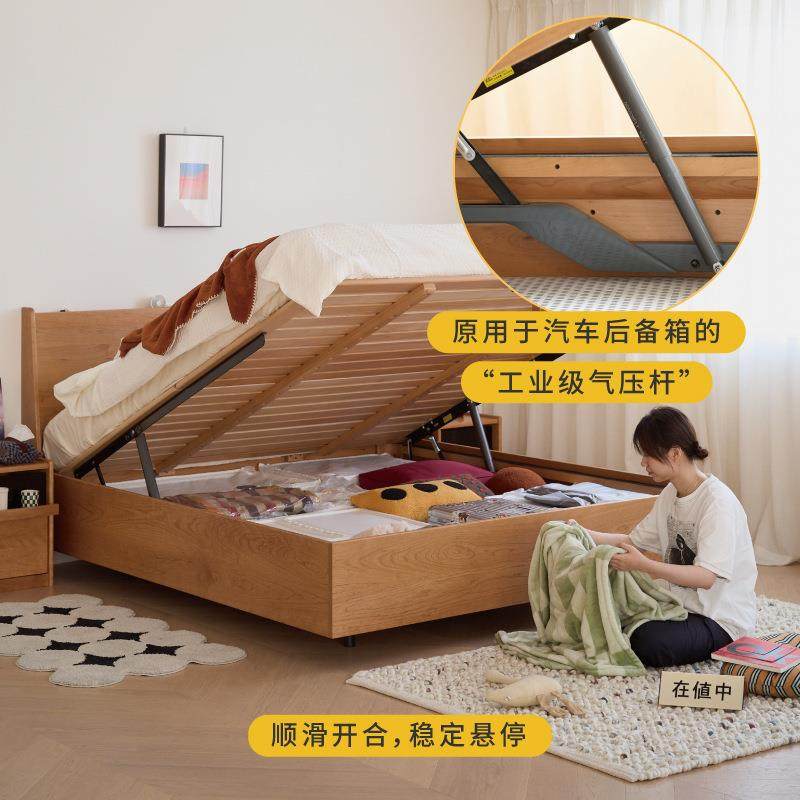 北欧简约樱桃木箱体床全实木床储物床卧室小户型双人床现代高箱床,淘宝优惠券,粉丝福利购,淘宝优惠卷