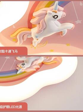 云朵吸顶灯卧室卡通彩虹全光谱护眼无频闪创意女孩房间灯儿童房灯