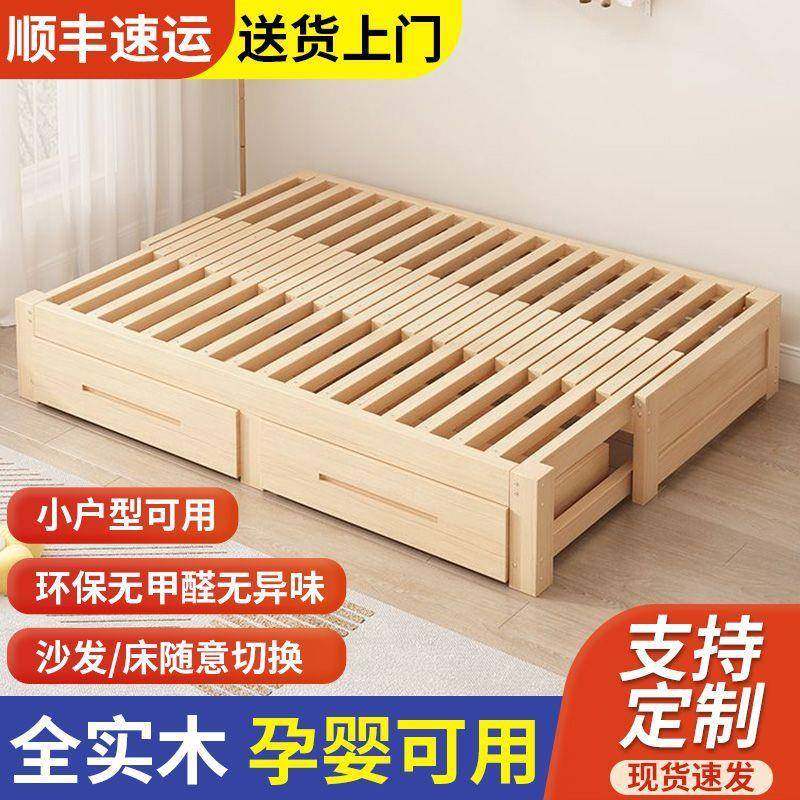 简易实木沙发床多功能折叠床拉床储物可小户型一体两用伸缩床,淘宝优惠券,粉丝福利购,淘宝优惠卷