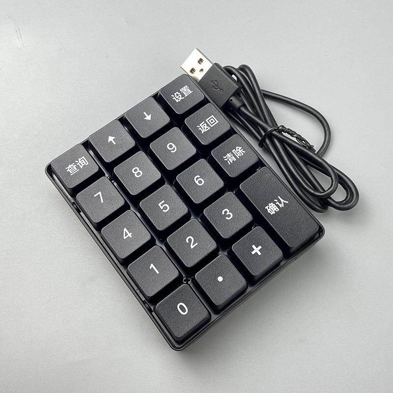 消费机/团餐机内嵌式/外接两选使用模组餐厅键盘食堂刷脸设备,淘宝优惠券,粉丝福利购,淘宝优惠卷