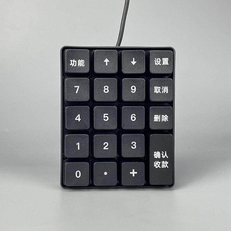 消费机/团餐机内嵌式/外接两选使用模组餐厅键盘食堂刷脸设备,淘宝优惠券,粉丝福利购,淘宝优惠卷