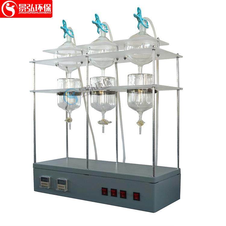 一联射流萃取器测油仪测前专用射流萃取器全自动液液萃取器,淘宝优惠券,粉丝福利购,淘宝优惠卷