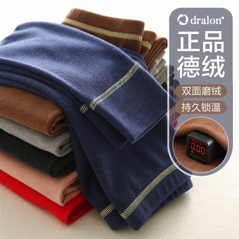 秋冬季德绒儿童保暖裤秋裤男童加厚线裤女童内穿打底裤大童热能裤,淘宝优惠券,粉丝福利购,淘宝优惠卷