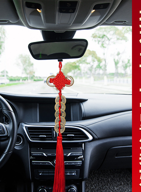 五帝钱门对门挂件真品纯铜压门槛编织随身中国结家居旧钱币大挂饰