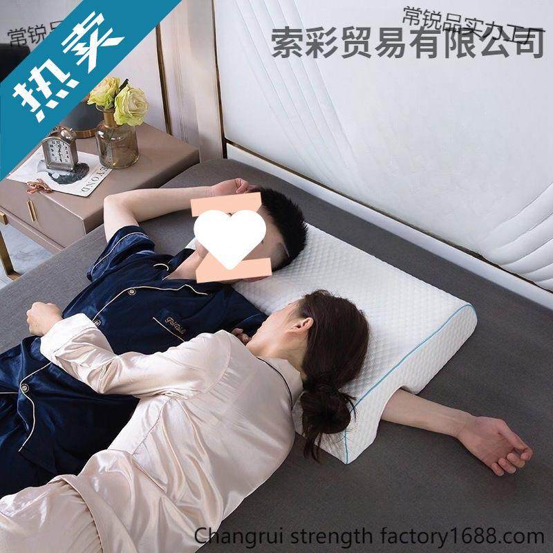 情侣头一情体不压手防压123麻手臂睡助眠记忆棉枕枕芯男友侣枕双,淘宝优惠券,粉丝福利购,淘宝优惠卷