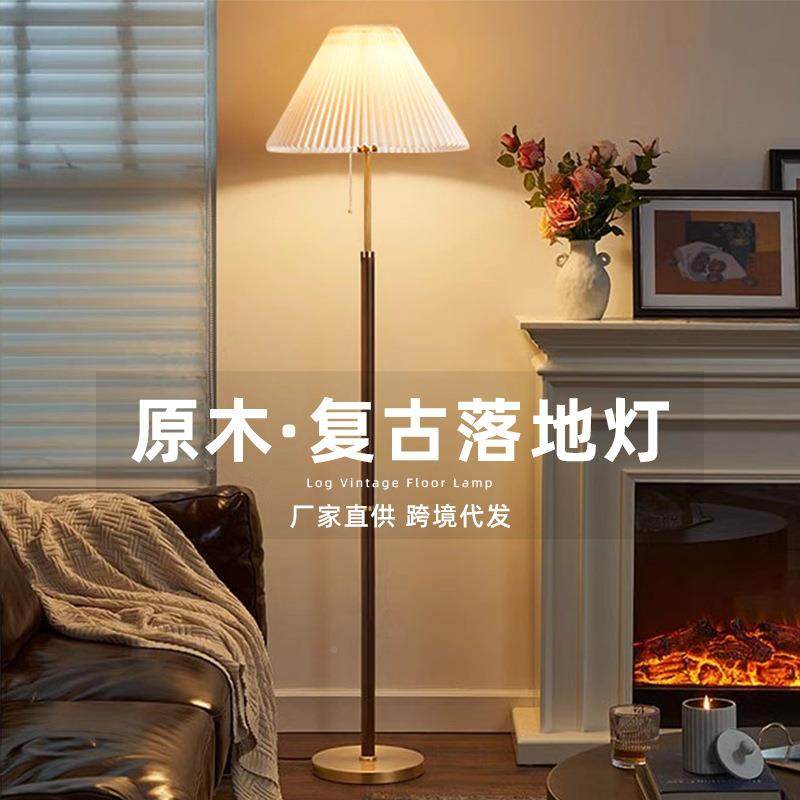 欧轻奢落地灯客厅沙发边设室计房感75622简约书卧房北床头立式落,淘宝优惠券,粉丝福利购,淘宝优惠卷