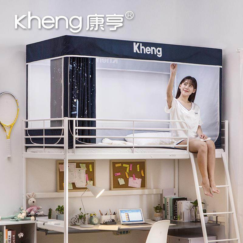 A5L学生宿舍蚊帐床帘一体式带支架拉链款寝室上下铺遮光布全封闭,淘宝优惠券,粉丝福利购,淘宝优惠卷